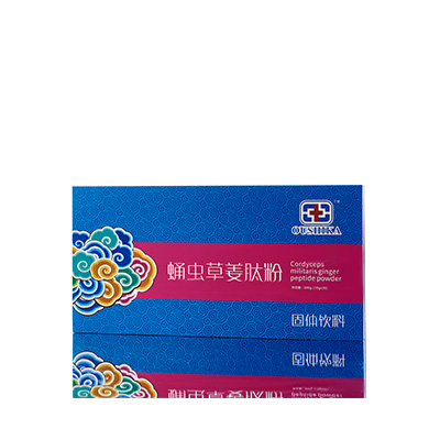 侯马调经养气汤